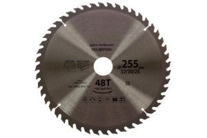 Диск пильный по дереву Bohrer Мастер, 190x30/20 мм, 48Т зубов