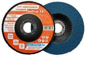 Круг Bohrer лепестковый торцевой КЛТ1 (прям.) Мастер