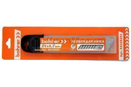 Лезвия Bohrer для ножей с выдвижными лезвиями (сталь SK4) двойная заточка (10шт. в пластиковой уп.) 25 х 0,7 мм - Фото 1