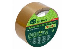Лента клейкая двусторонняя, на тканевой основе Сибртех, 5 м
