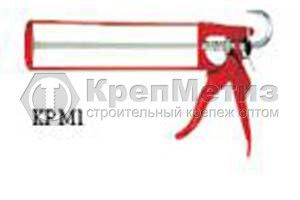 KPM 1 каркасный пистолет для "FIS VS"
