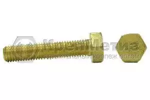 Болт с шестигранной головкой, из латуни DIN 933