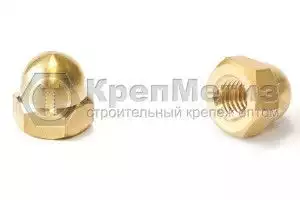 Гайка колпачковая латунная DIN 1587