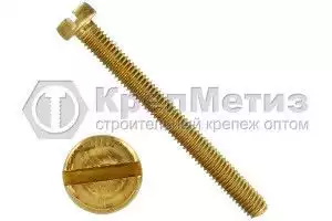 Винт полуцилиндрическая голова латунь DIN 7985