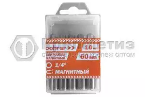 Держатель Bohrer для бит с магнитом (10 шт в пластиковой уп.)