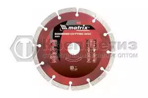 Диск алмазный, отрезной сегментный, сухая резка Matrix Professional