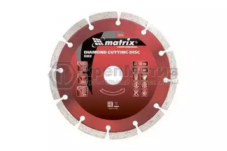 Диск алмазный, отрезной сегментный, сухая резка Matrix Professional, 115х22,2 мм - Фото 1