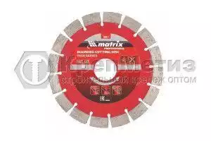 Диск алмазный, отрезной сегментный, тонкий, сухая резка Matrix Professional