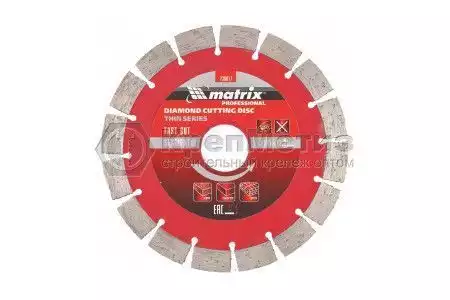Диск алмазный, отрезной сегментный, тонкий, сухая резка Matrix Professional - Фото 1