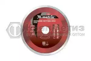 Диск алмазный, отрезной сплошной, мокрая резка Matrix Professional