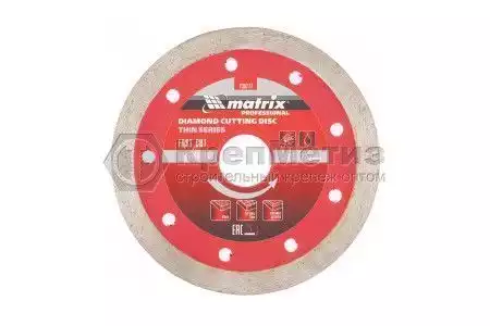 Диск алмазный, отрезной сплошной, тонкий, мокрая резка Matrix Professional - Фото 1