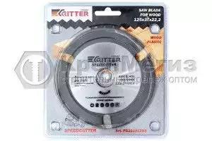 Диск пильный Ritter SpeedCutter (по дереву, пластику, гипсокартону) для УШМ