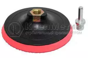 Тарелка опорная Bohrer (крепление на липучке Velcro) (для УШМ М14 + переходник на дрель) для кругов абразивных самозацепных