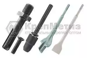 Насадки для перфоратора