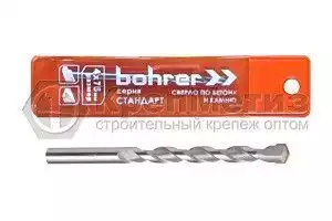 Сверло Bohrer Стандарт по бетону и камню