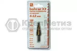 Сверло Bohrer ступенчатое по металлу(4/6/8/10/12)