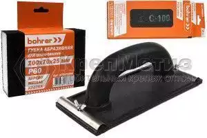 Абразивы