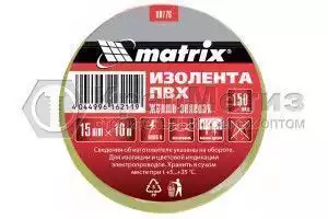 Изолента ПВХ 150 мкм Matrix (желто-зеленая)