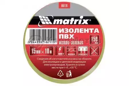 Изолента ПВХ 150 мкм Matrix (желто-зеленая), 15 мм х 10 м - Фото 1