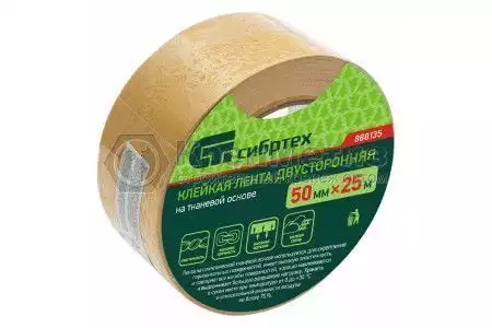 Лента клейкая двусторонняя, на тканевой основе Сибртех, 50 мм х 25 м - Фото 1