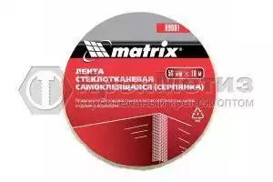 Серпянка самоклеящаяся, 50 мм Matrix