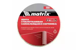 Серпянка самоклеящаяся, 50 мм Matrix