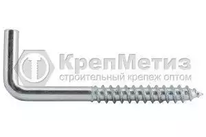 Шуруп с Г-образным крючком (шуруп костыль)